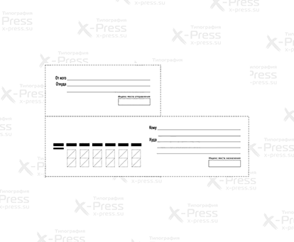 Печать наклеек на конверты в типографии Экспресс